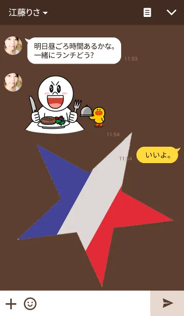 [LINE着せ替え] *Star* トリコロールカラーの画像3