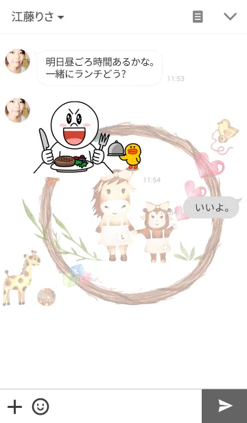 [LINE着せ替え] LCIOUS wonderlandの画像3