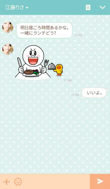 [LINE着せ替え] candy ＆ chappyの画像3
