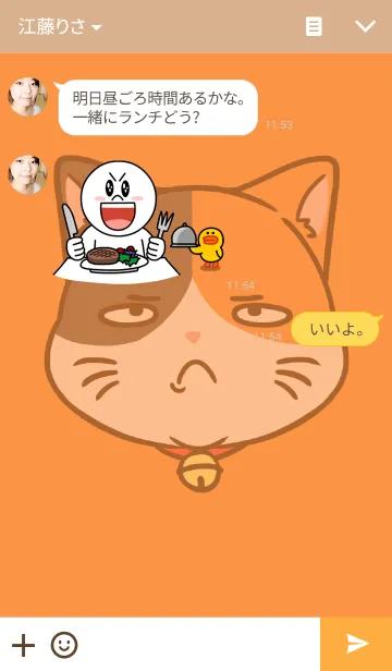 [LINE着せ替え] Fat cat DukDikの画像3