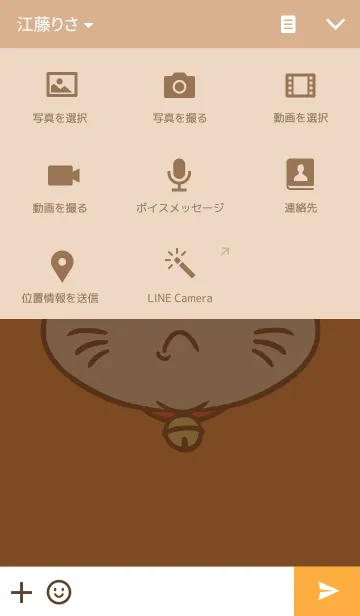 [LINE着せ替え] Fat cat DukDikの画像4