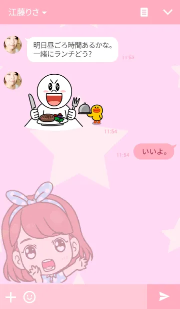 [LINE着せ替え] Pizza dukdikの画像3