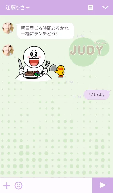 [LINE着せ替え] judy free dayの画像3