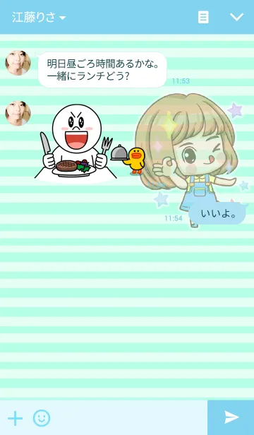 [LINE着せ替え] I am A-yoの画像3