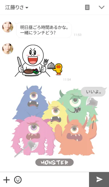 [LINE着せ替え] Color monstersの画像3