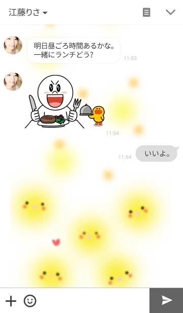 [LINE着せ替え] ひよこがいっぱいの画像3