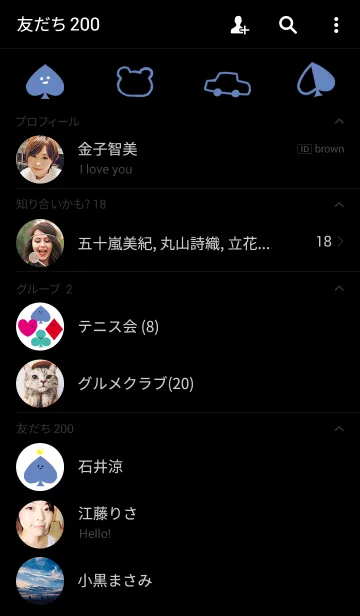 [LINE着せ替え] スペードのJack！の画像2