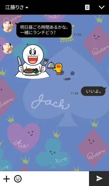 [LINE着せ替え] スペードのJack！の画像3