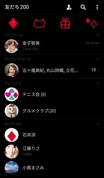 [LINE着せ替え] スペードのQueen！の画像2