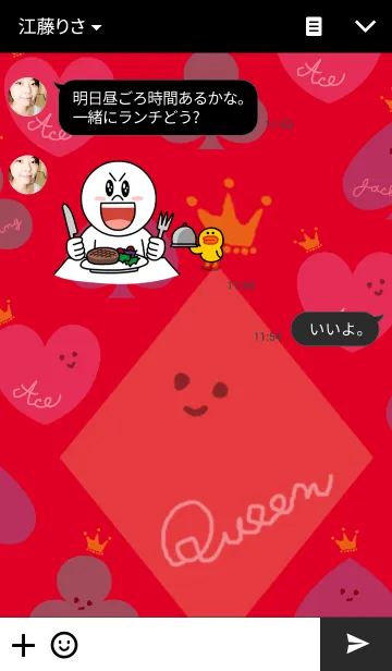 [LINE着せ替え] スペードのQueen！の画像3