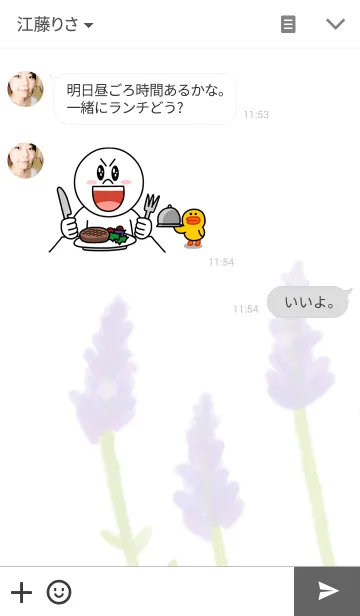 [LINE着せ替え] お花屋さん9【ラベンダー】の画像3