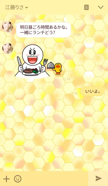 [LINE着せ替え] Honey Cell ~ハチミツたっぷりの蜂の巣~の画像3