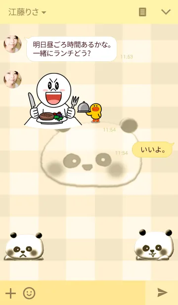 [LINE着せ替え] うらはら ぱんだ(セピア調)の画像3