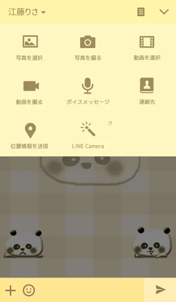 [LINE着せ替え] うらはら ぱんだ(セピア調)の画像4