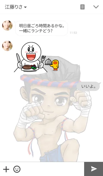 [LINE着せ替え] DUMDEEの画像3