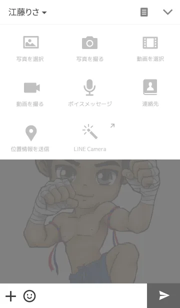 [LINE着せ替え] DUMDEEの画像4