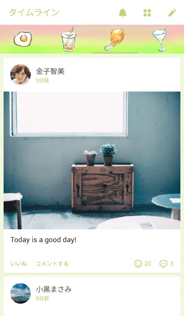 [LINE着せ替え] 【水彩風】たべものの画像4