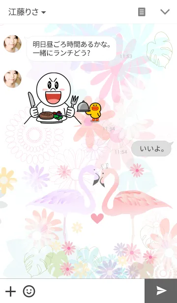 [LINE着せ替え] フラワー♥フラミンゴの画像3