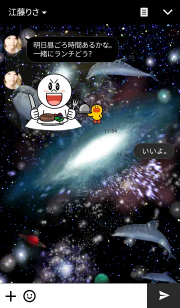 [LINE着せ替え] Space Dolphinの画像3