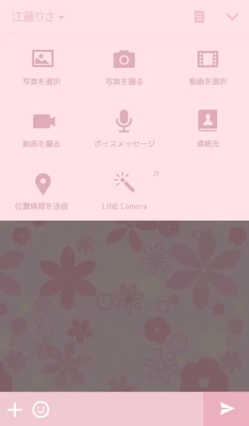 [LINE着せ替え] Simple flower -pink-の画像4
