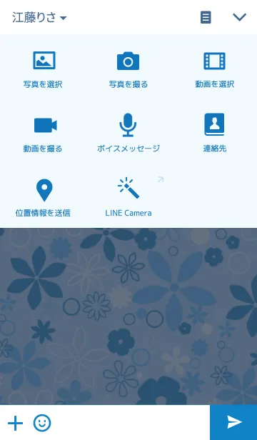 [LINE着せ替え] Simple flower -blue-の画像4