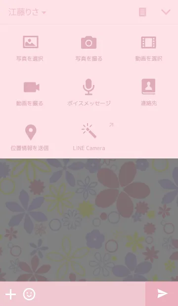 [LINE着せ替え] Simple flower -pastel color-の画像4