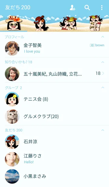 [LINE着せ替え] Fatty VS Skinnyの画像2