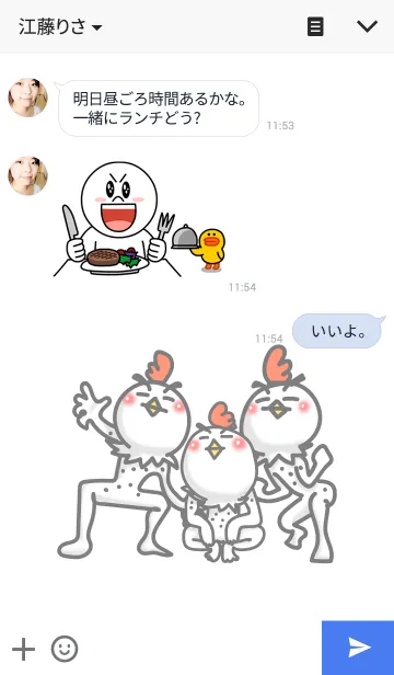 [LINE着せ替え] Chicken's skin とりはだです！の画像3
