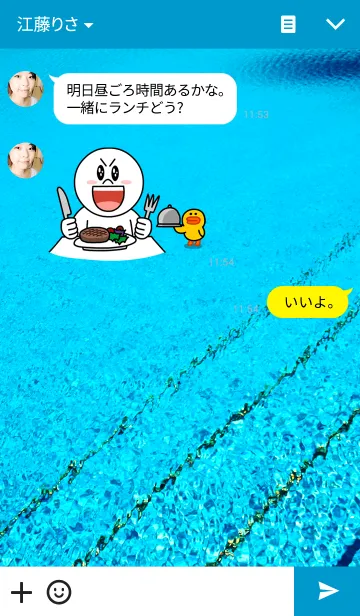 [LINE着せ替え] アロハ+（プラス）の画像3