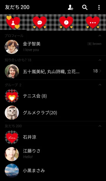 [LINE着せ替え] 恋してるハート26の画像2