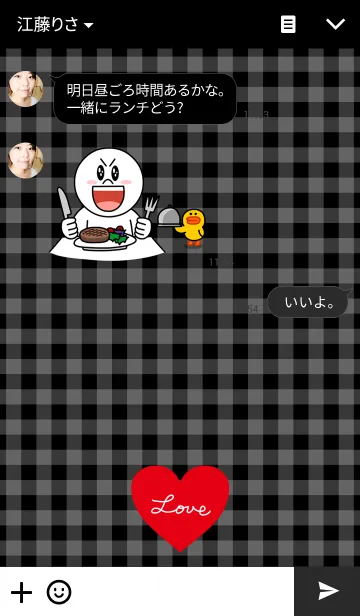 [LINE着せ替え] 恋してるハート26の画像3