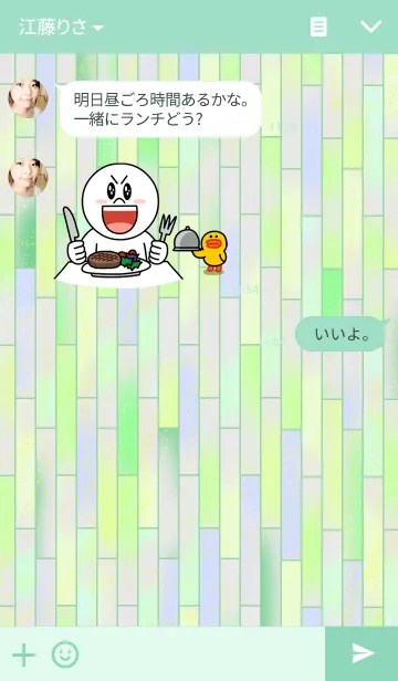 [LINE着せ替え] Green tilesの画像3