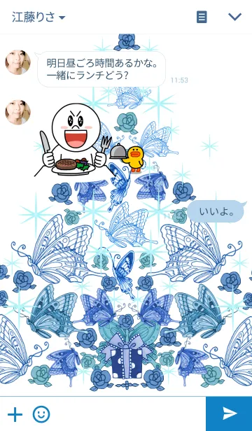 [LINE着せ替え] フラワー and バタフライ.4の画像3