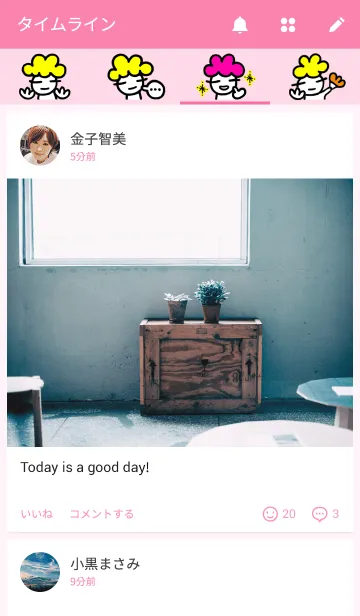 [LINE着せ替え] かずりん・キラキラの画像4