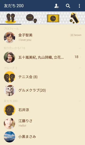 [LINE着せ替え] おかスタ SIMPLEの画像2