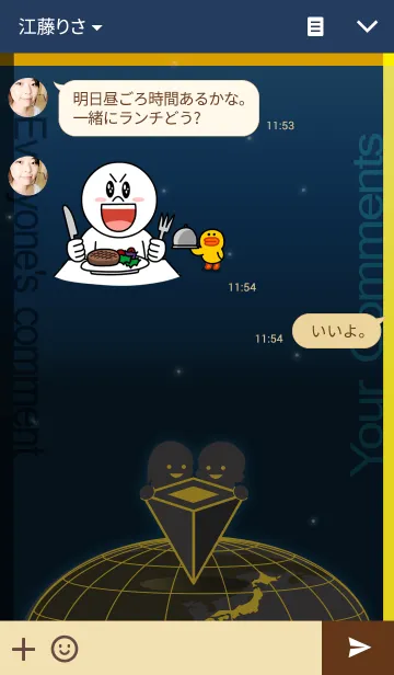 [LINE着せ替え] おかスタ SIMPLEの画像3