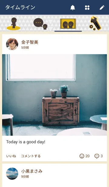 [LINE着せ替え] おかスタ SIMPLEの画像4