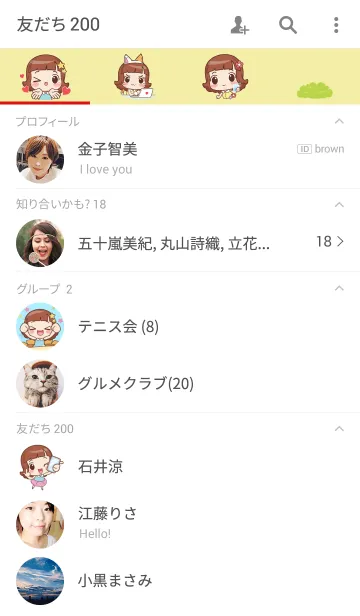 [LINE着せ替え] Lookchin.の画像2