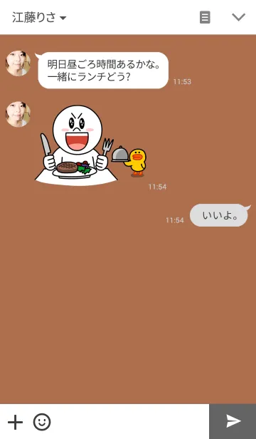 [LINE着せ替え] Lookchin.の画像3