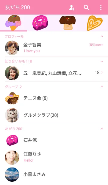 [LINE着せ替え] スイーツ！ Sweets of Pale Pink Planetの画像2