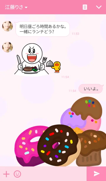 [LINE着せ替え] スイーツ！ Sweets of Pale Pink Planetの画像3