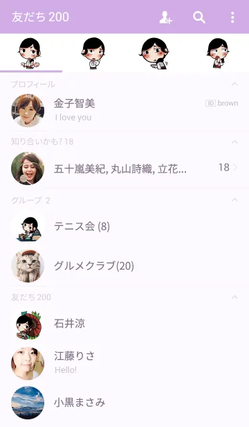 [LINE着せ替え] Good Ladyの画像2