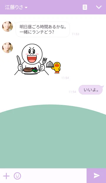 [LINE着せ替え] Good Ladyの画像3