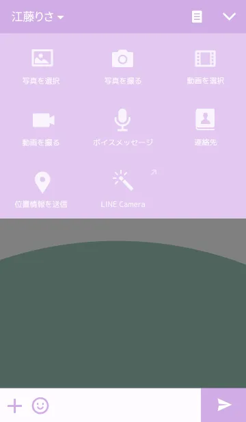 [LINE着せ替え] Good Ladyの画像4