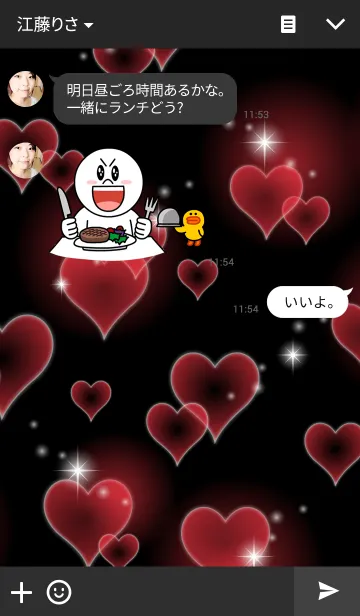 [LINE着せ替え] Neon-9-の画像3