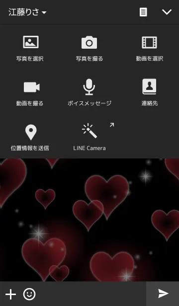 [LINE着せ替え] Neon-9-の画像4