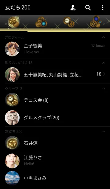 [LINE着せ替え] STEAMPUNK 01の画像2