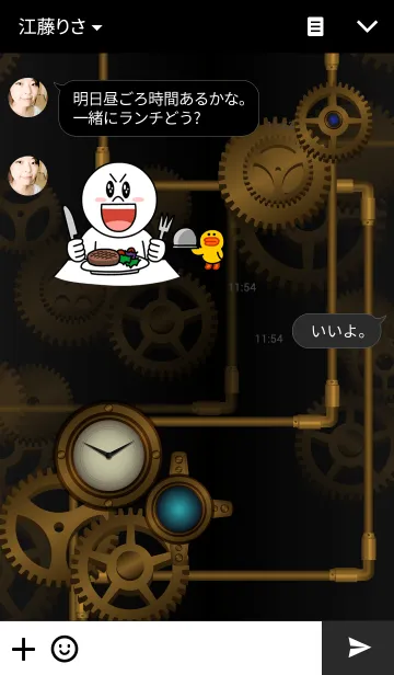 [LINE着せ替え] STEAMPUNK 01の画像3