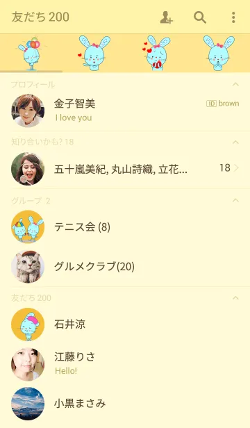 [LINE着せ替え] Pearl Rabbitの画像2