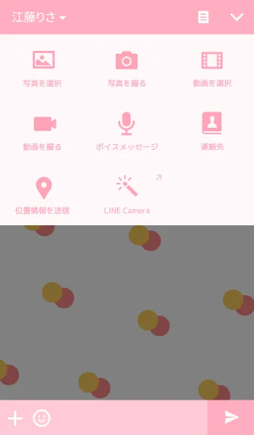 [LINE着せ替え] I am Meatlessの画像4